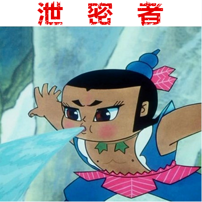 贷超引流