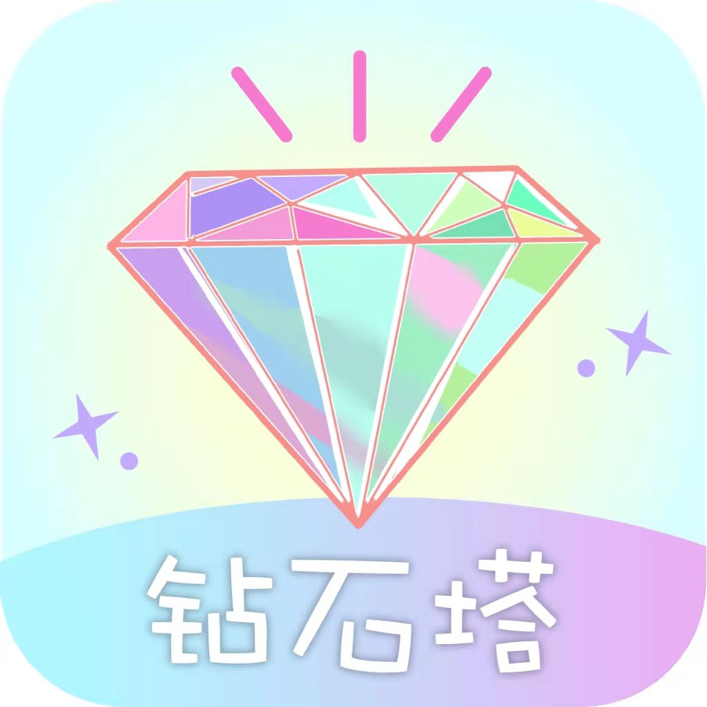 钻石优品