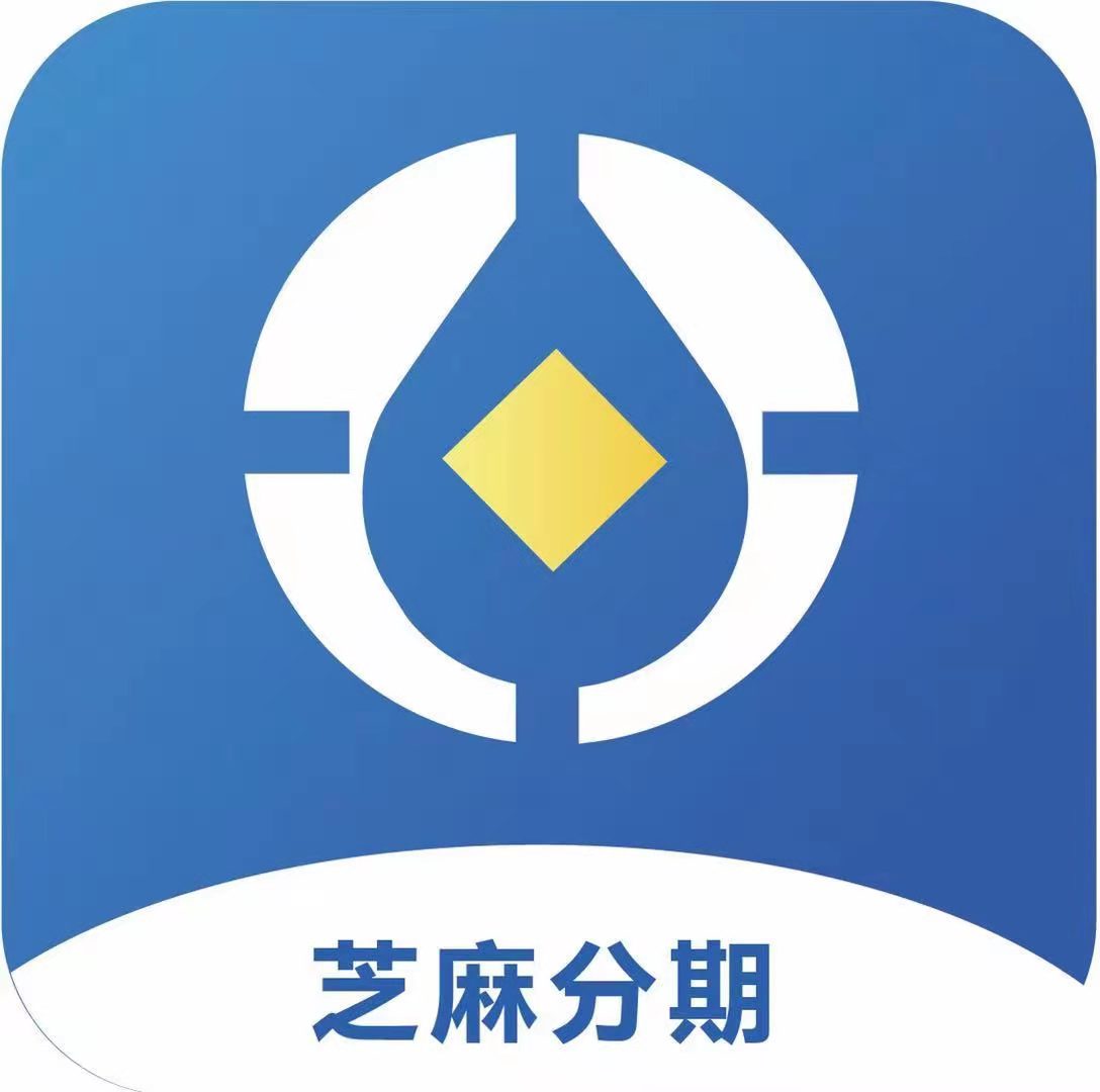 芝麻分期