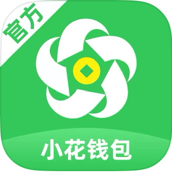 小花钱包