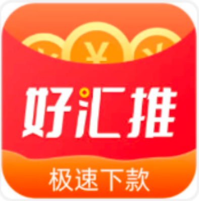好会借