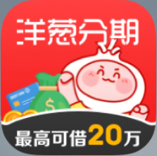 洋葱分期