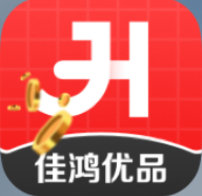 佳鸿优品