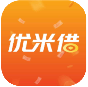 优米借