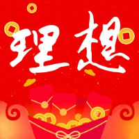 理想分期