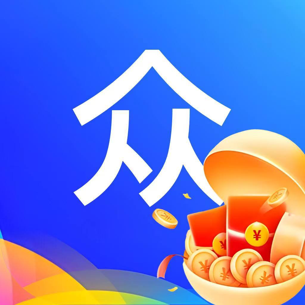 众享贷