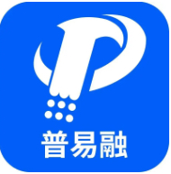普易融